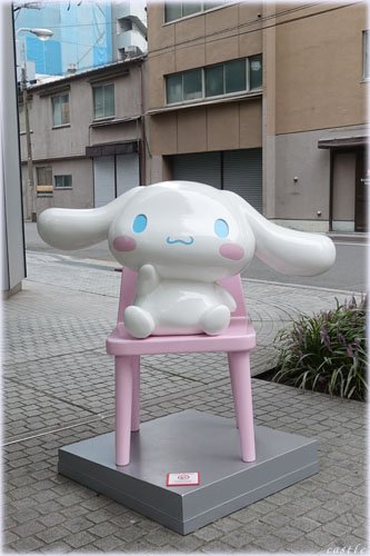 シナモン