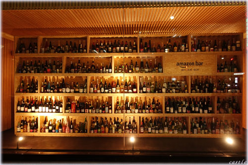 Amazon Bar