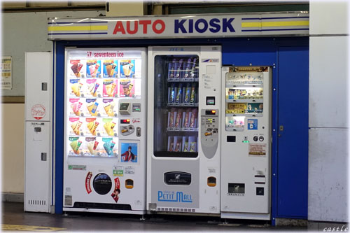 AUTO KIOSK