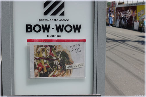 BOWEWOW