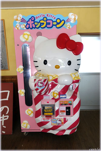 キティのポップコーン