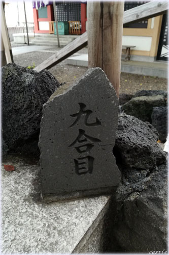 浅草富士