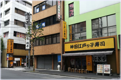 江戸ッっ子
