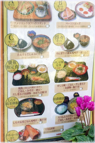 伯爵亭