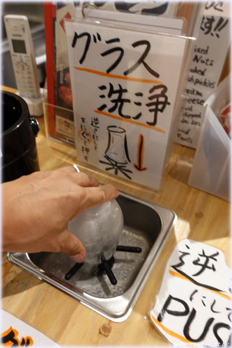 クランド酒マーケット