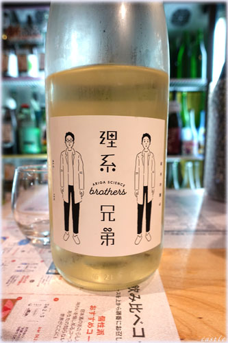 クランド酒マーケット