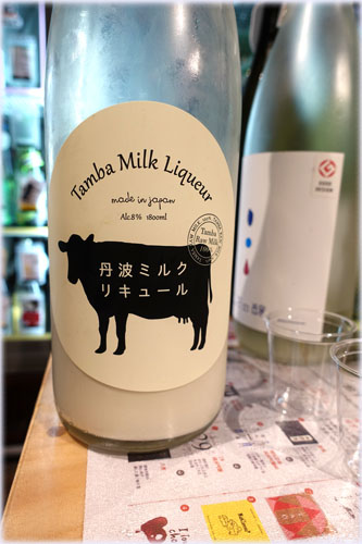 クランド酒マーケット
