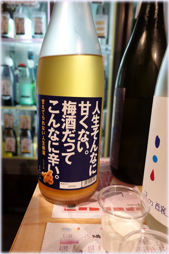 クランド酒マーケット