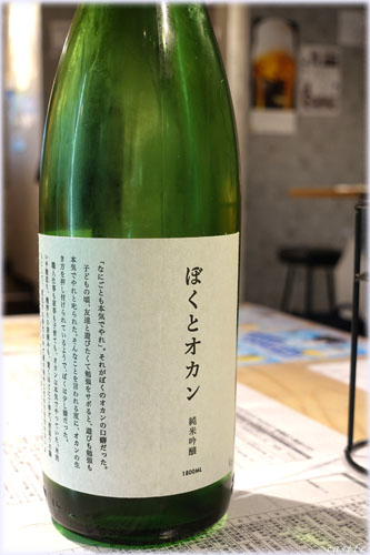 クランド酒マーケット