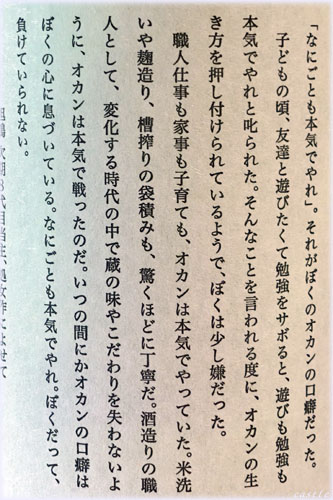 クランド酒マーケット