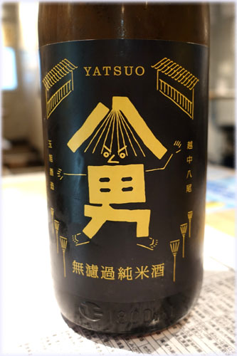 クランド酒マーケット