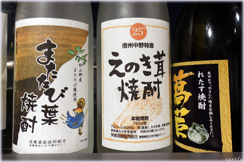 クランド酒マーケット