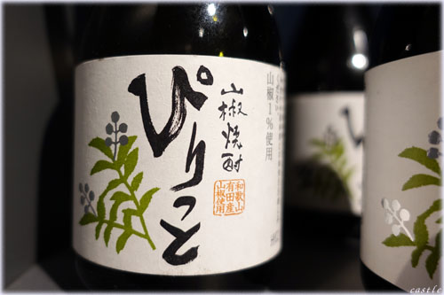 クランド酒マーケット