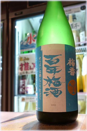 クランド酒マーケット