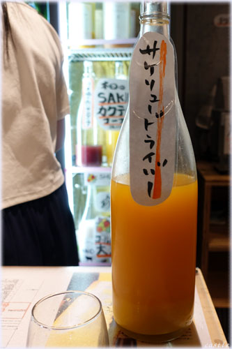 クランド酒マーケット
