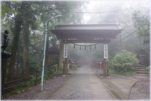 高尾山