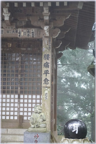 高尾山
