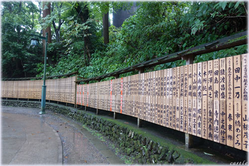 高尾山