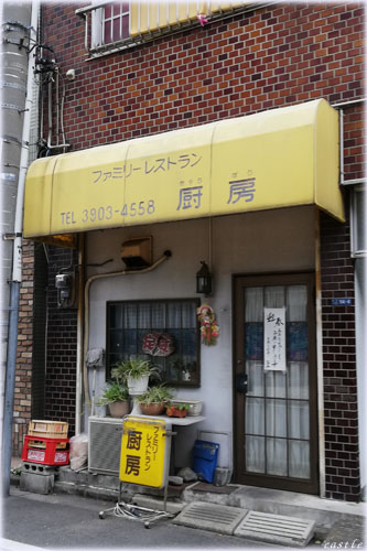 西川口散策