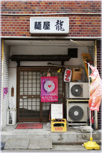 西川口散策