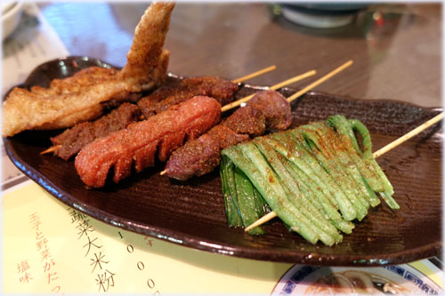 福記