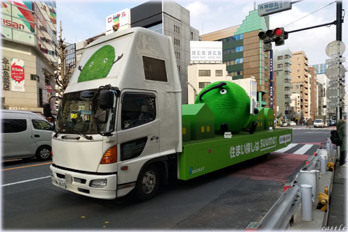 suumo