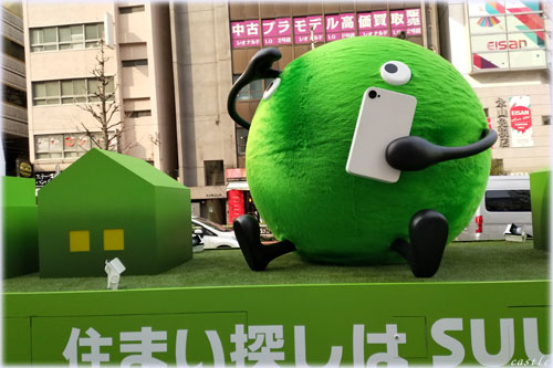 suumo