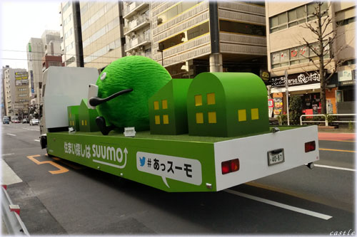 suumo