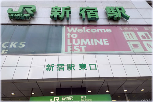山手線半周ウォーク(前半)