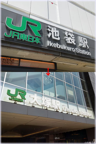 山手線半周ウォーク(前半)