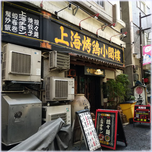小閣樓