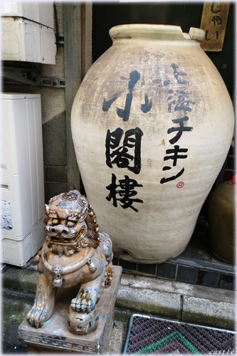 小閣樓