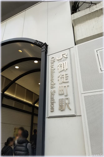山手線半周ウォーク(後半)
