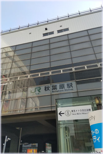 山手線半周ウォーク(後半)