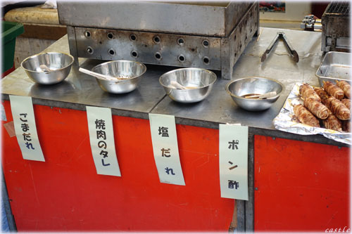 肉巻ききりたんぽ