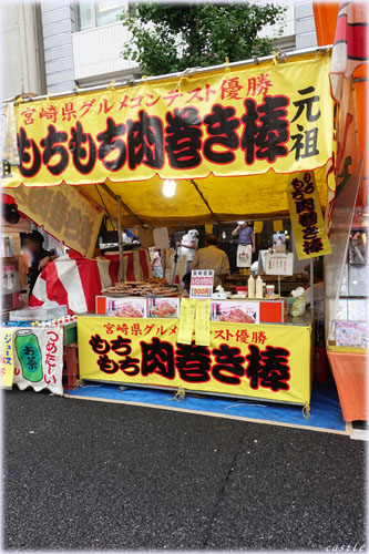 もちもち肉巻き棒