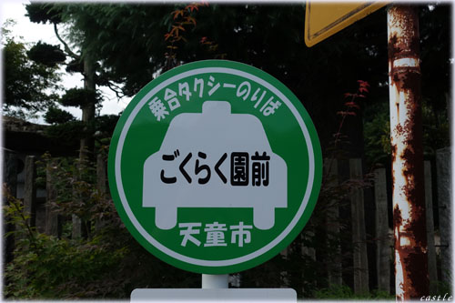 炭