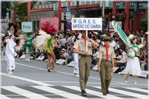 G.R.E.S IMPERIO DO SAMBA