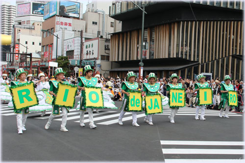 G.R.E.S IMPERIO DO SAMBA