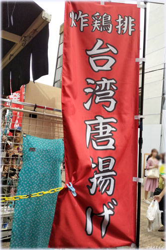 ザーヂーバイ