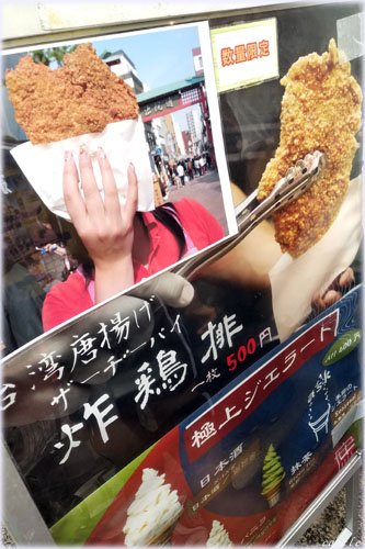 ザーヂーバイ