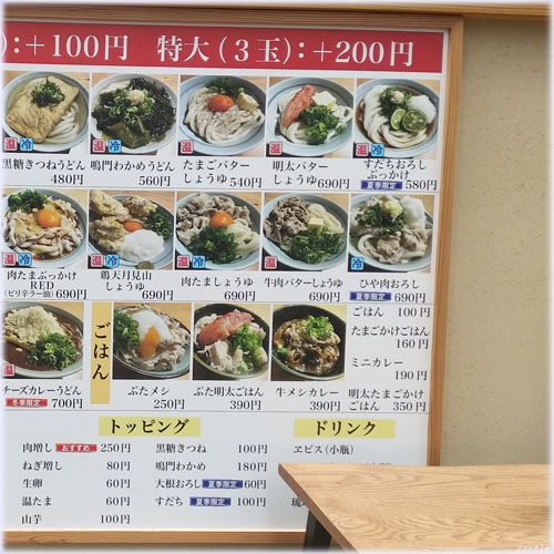 新橋甚三