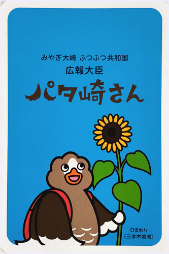 ݂€܂邲ƃtFXeBo2019