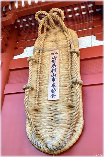 炶