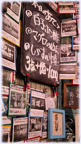 魚草