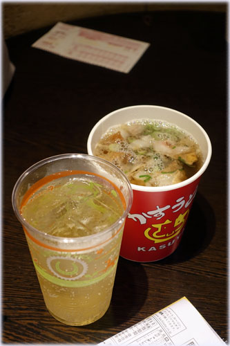 かすうどん