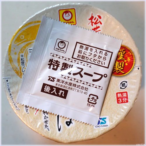 傾