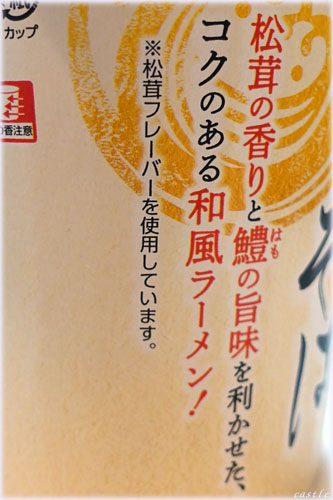 傾
