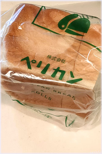 ペリカンのパン
