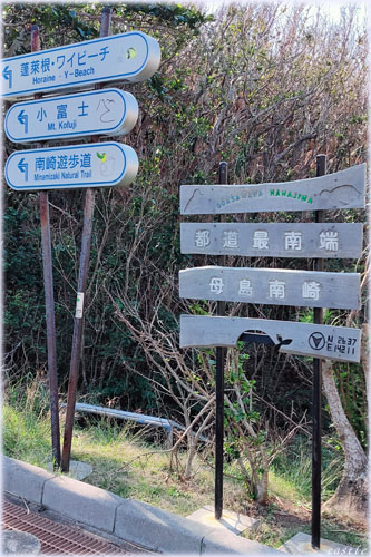 小富士